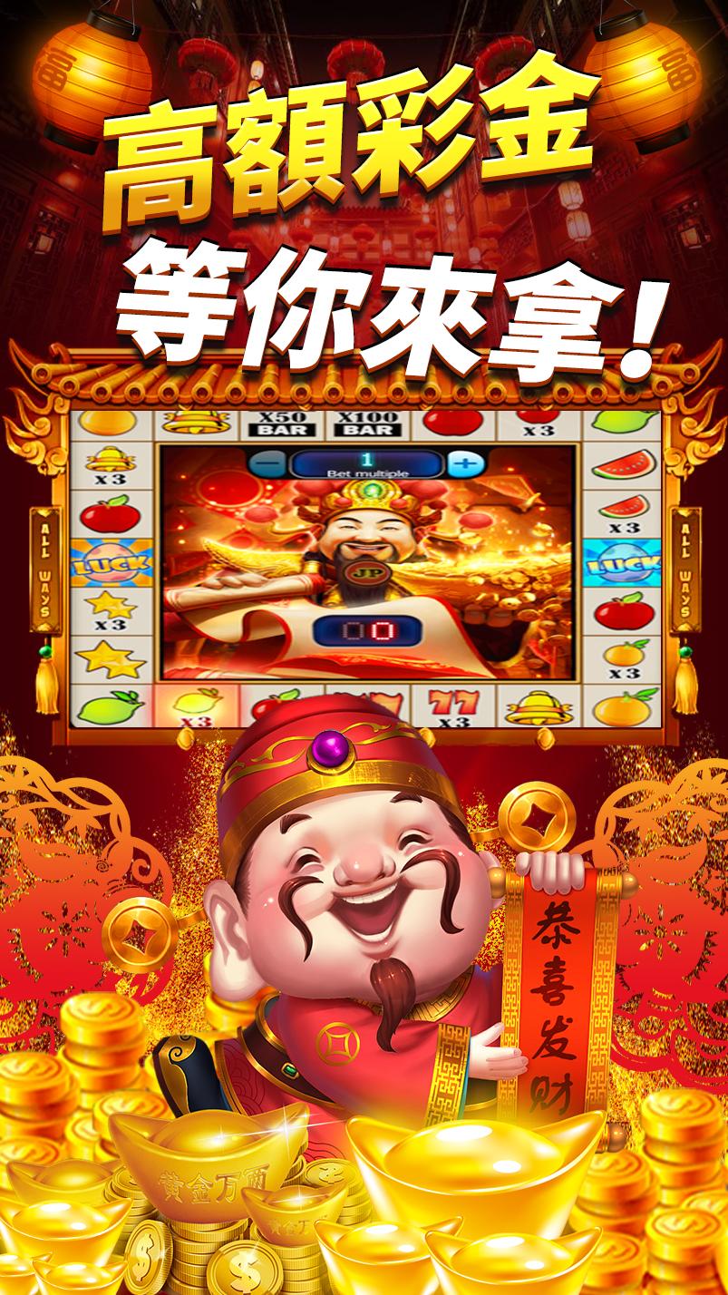 明星97水果机官网版 明星97水果机官网版