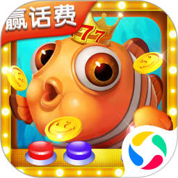 捕鱼大咖最新版无限金币钻石 v1.0