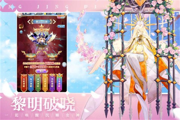 女子校园模拟器