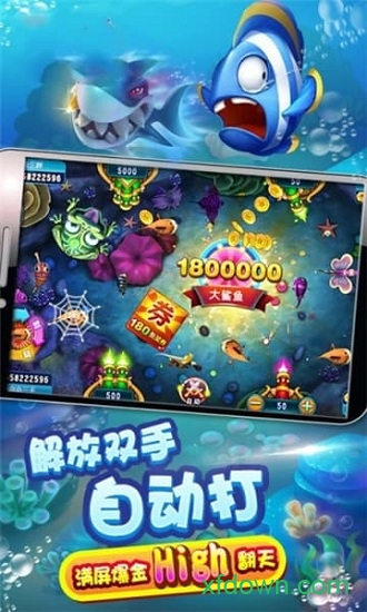 捕鱼大咖无限金币钻石免费升级版无限皮肤 捕鱼大咖无限金币钻石免费升级版无限皮肤