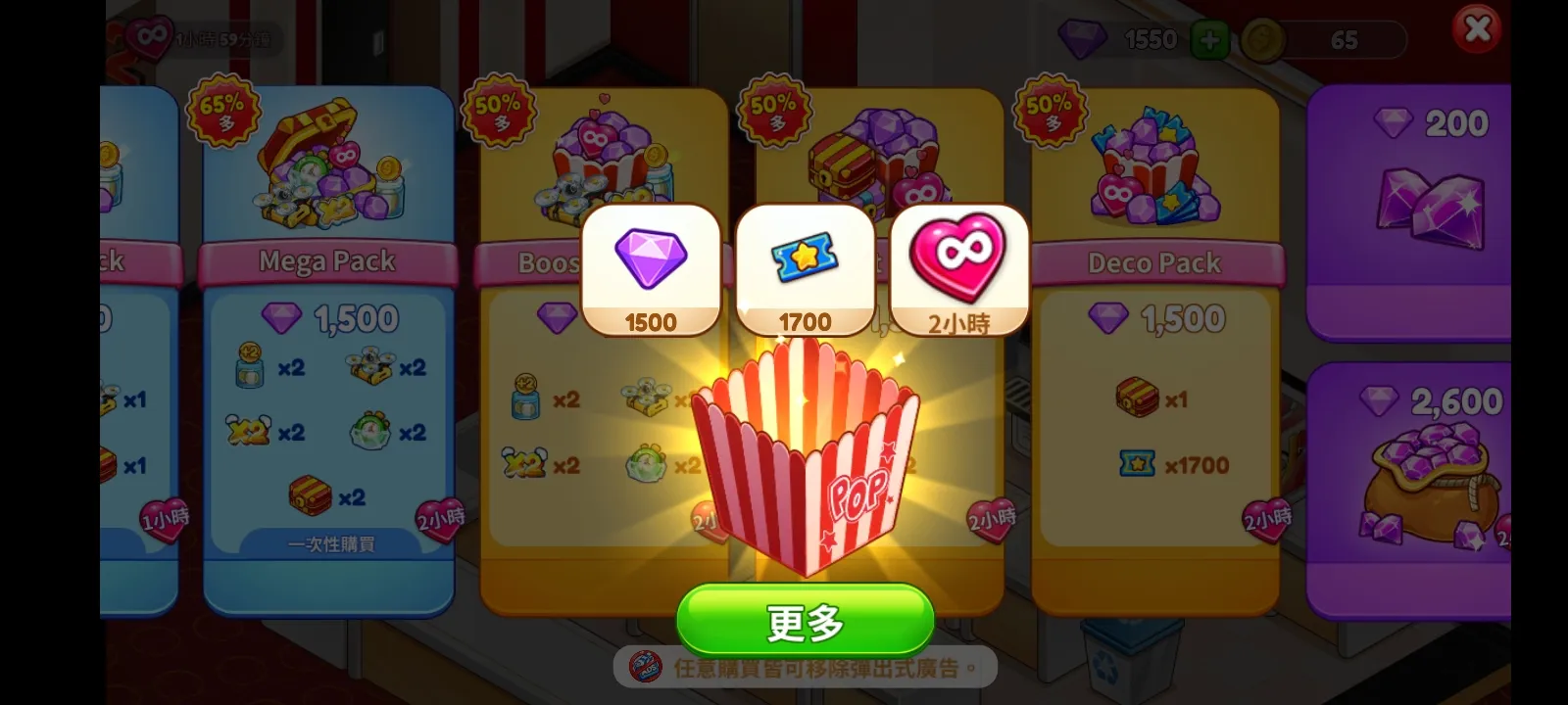 女子校园模拟器