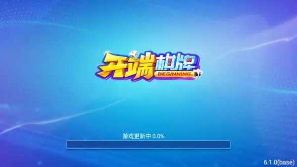 开端棋盘app官方版最新版