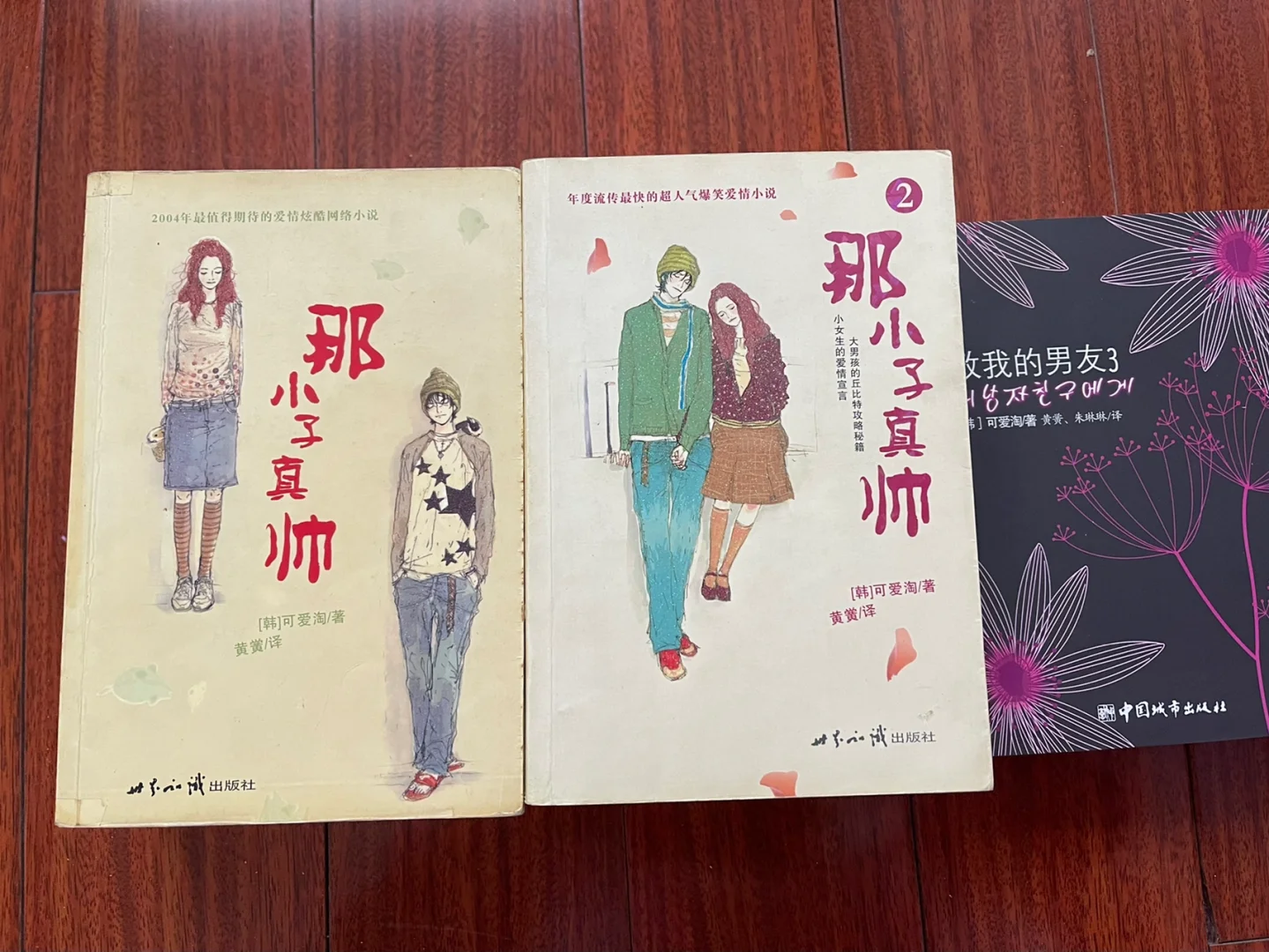 淘小说免费阅读app推荐