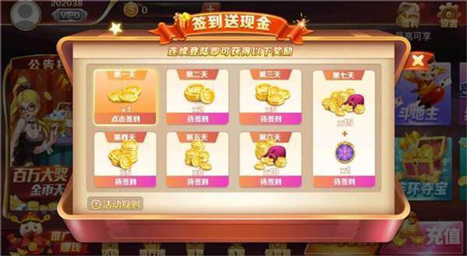 胡乐麻将手机版 胡乐麻将手机版