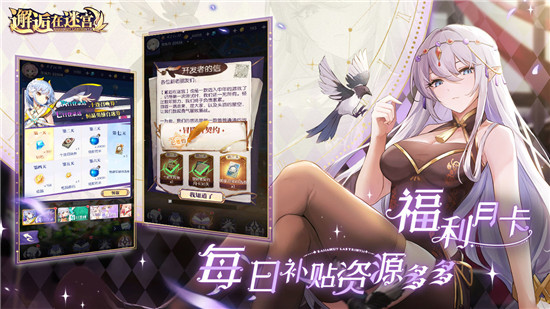 女子校园模拟器