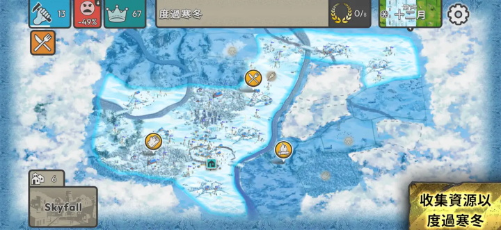 女子校园模拟器