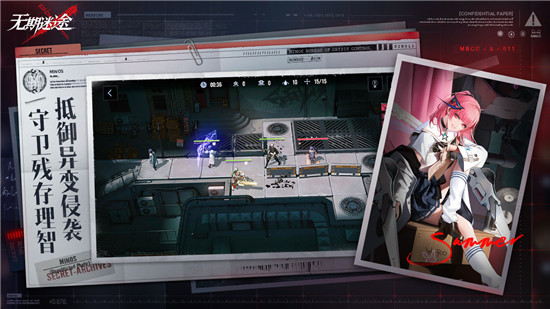 女子校园模拟器