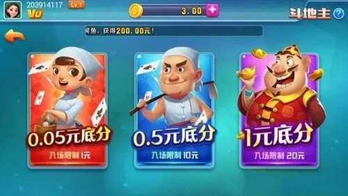 全优棋牌官方版最新版