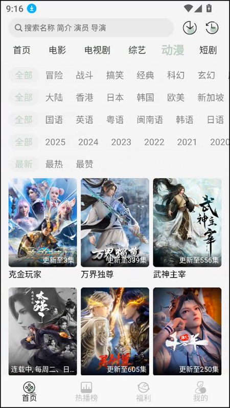 女子校园模拟器