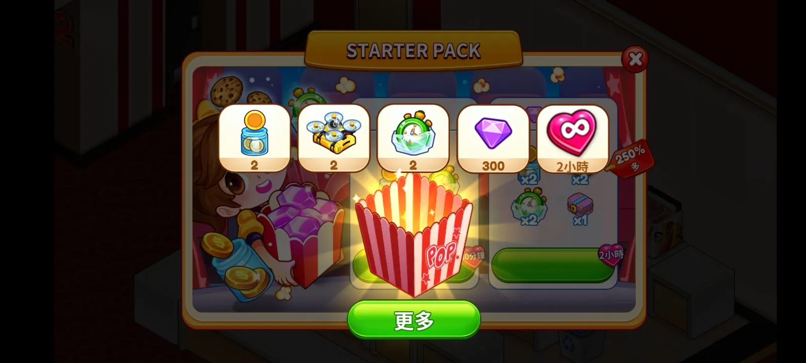 女子校园模拟器