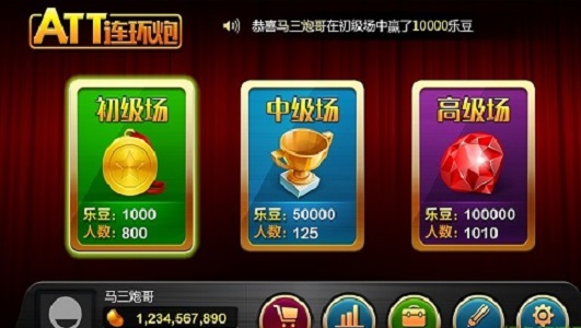 超级大亨2单机版