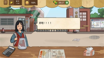 女子校园模拟器