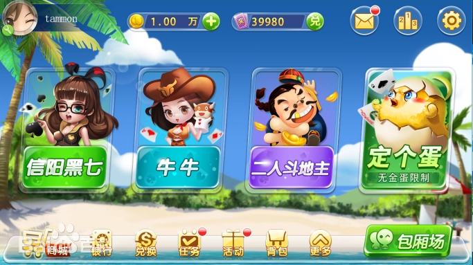 女子校园模拟器