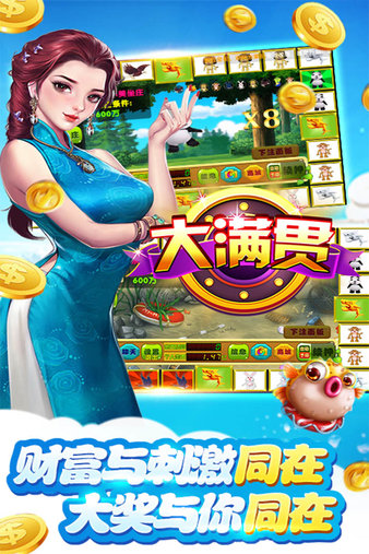 女子校园模拟器