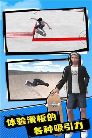 女子校园模拟器