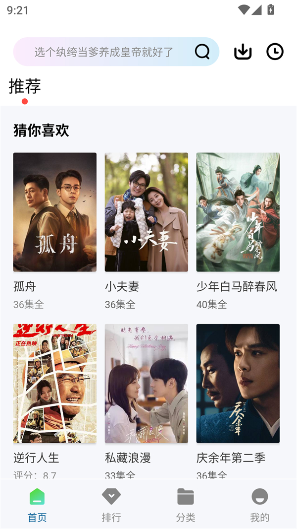 女子校园模拟器