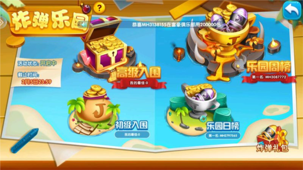 女子校园模拟器