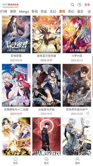 女子校园模拟器