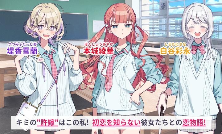 女子校园模拟器