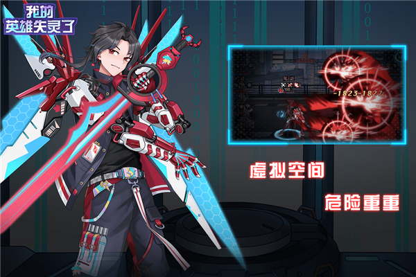 女子校园模拟器