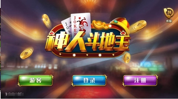 可乐斗地主残局手机版 可乐斗地主残局手机版