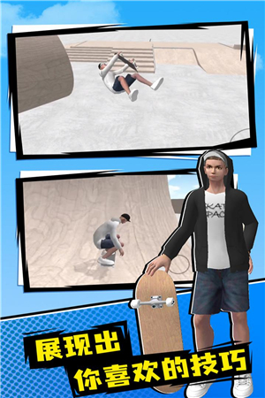 女子校园模拟器