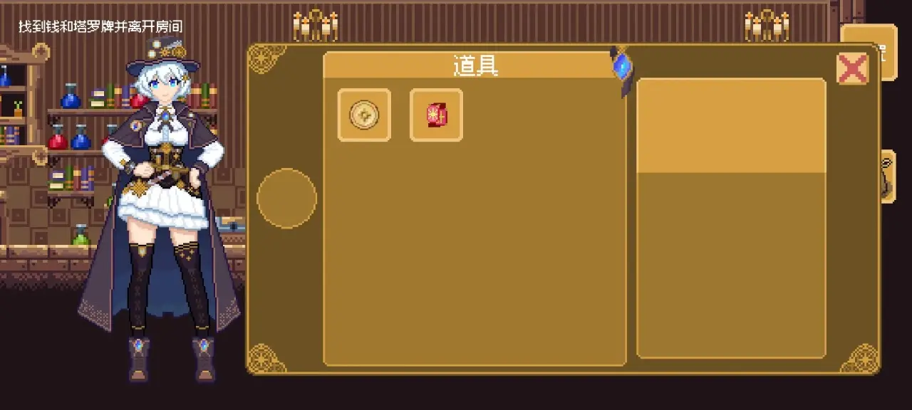 女子校园模拟器