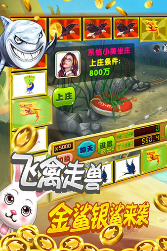 女子校园模拟器