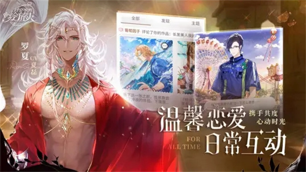 女子校园模拟器