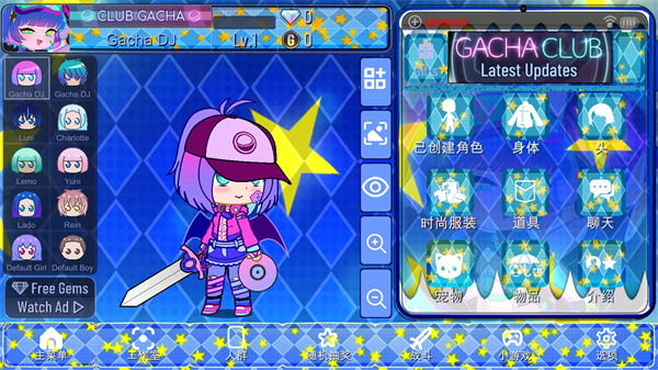 女子校园模拟器