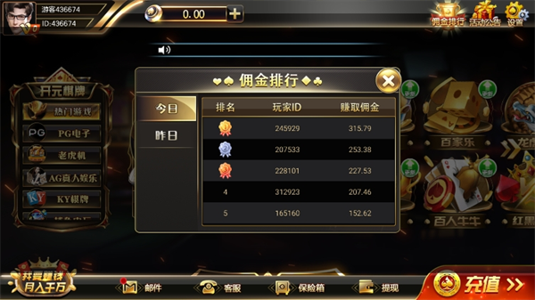 炸金花2025版安装