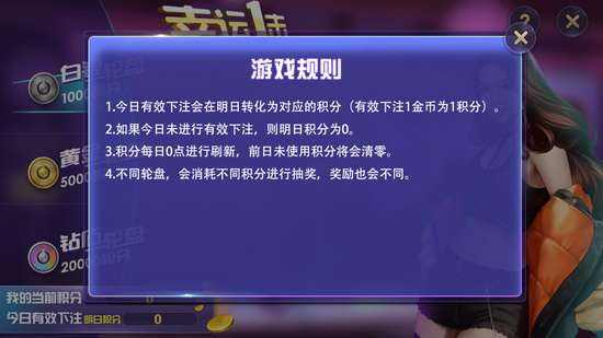 女子校园模拟器