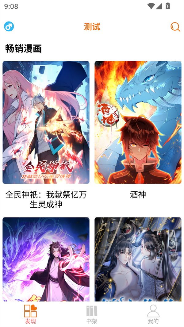 女子校园模拟器