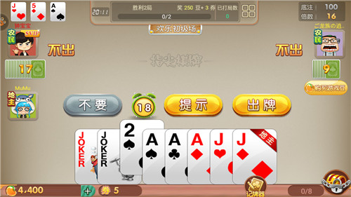 大玩家斗地主赚钱版