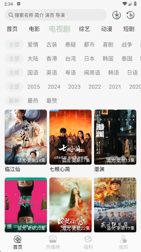 女子校园模拟器