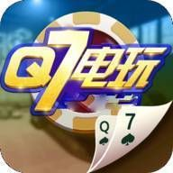 q7电玩游戏中心手机版