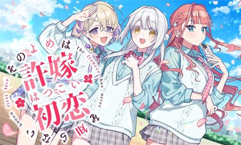 女子校园模拟器