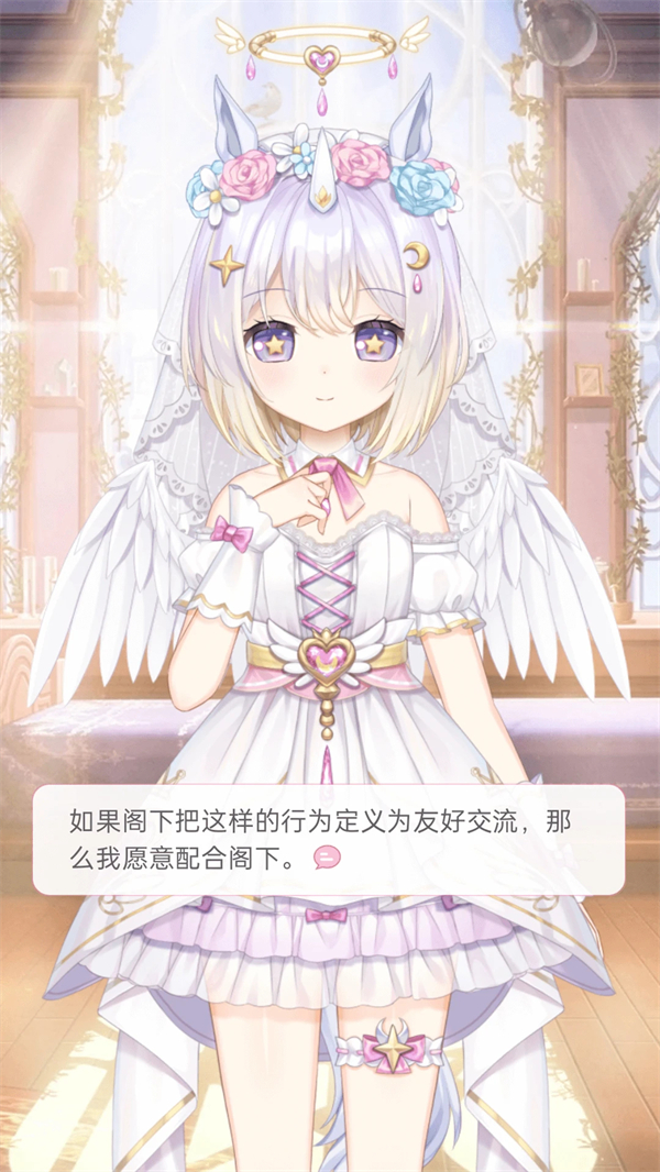 女子校园模拟器