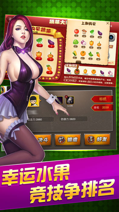 女子校园模拟器