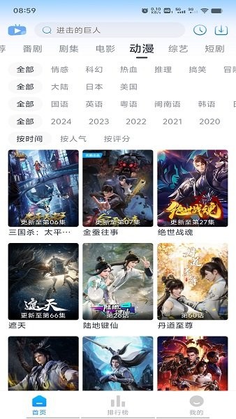 女子校园模拟器