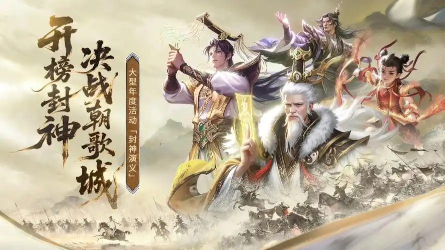 朕的江山游戏大全