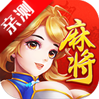 碰碰麻将赚钱版