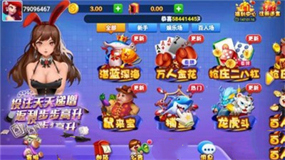 女子校园模拟器