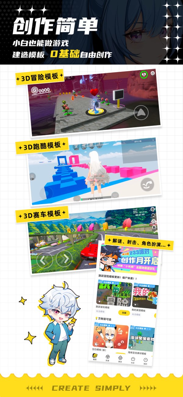 女子校园模拟器