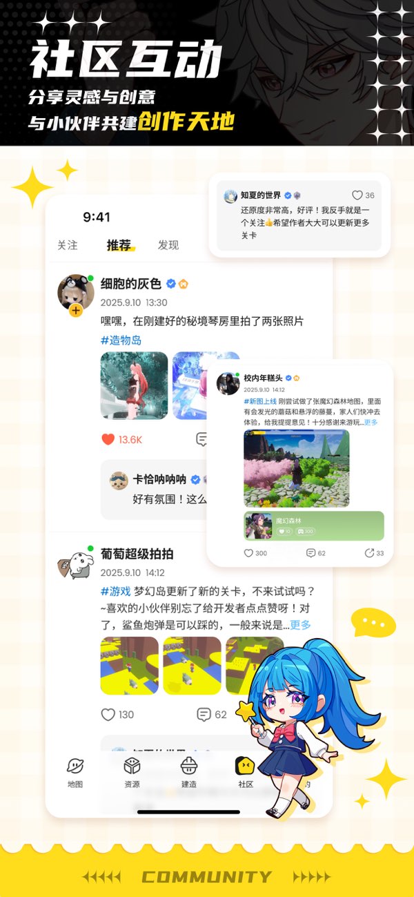 女子校园模拟器