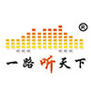 一路听天下app官方最新版本