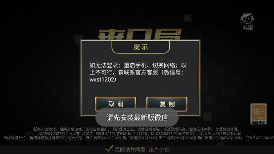 女子校园模拟器