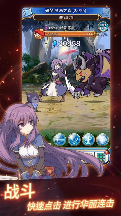 女子校园模拟器