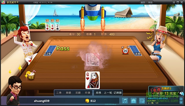 女子校园模拟器