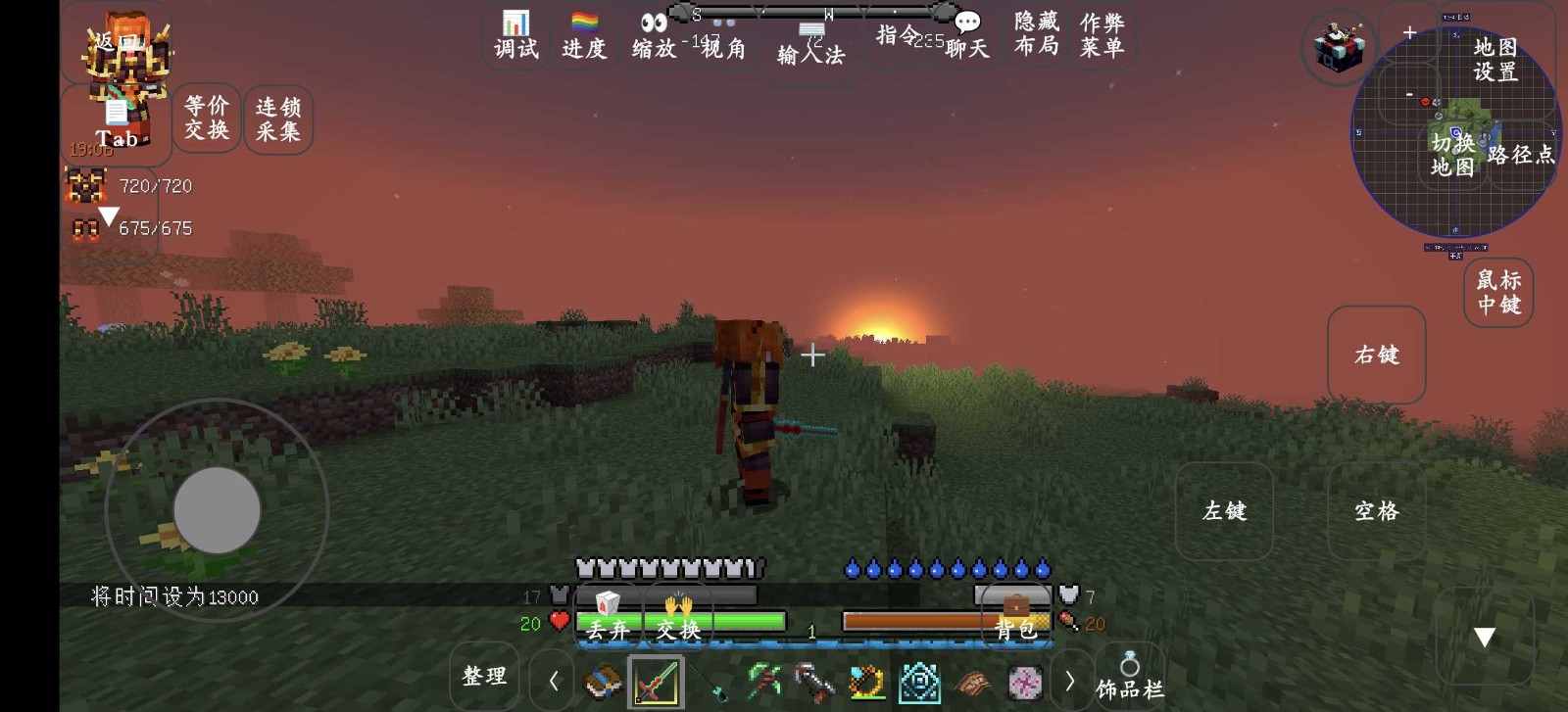 女子校园模拟器